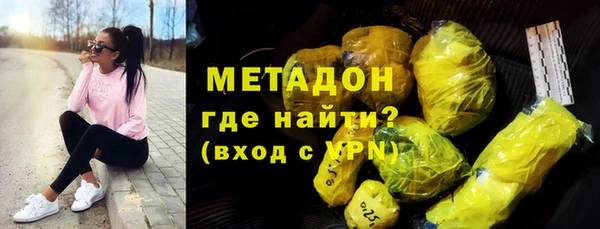 MDMA Premium VHQ Богородск