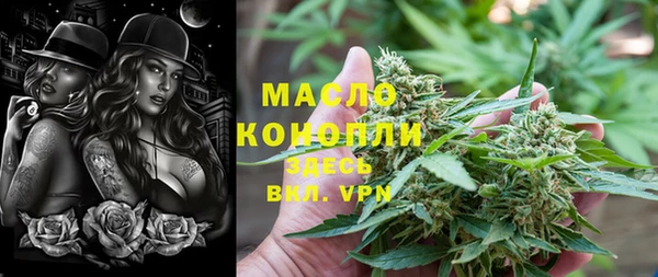 MDMA Premium VHQ Богородск