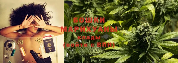 MDMA Premium VHQ Богородск